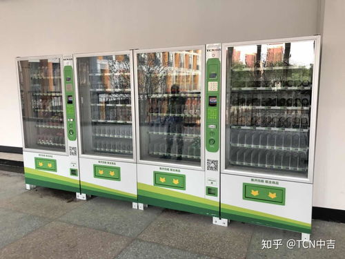 自动售货机 便捷生活的智慧选择，前景如何？