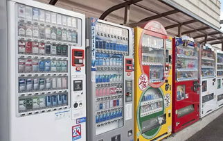 2018中国自动售货机行业市场前景研究报告
